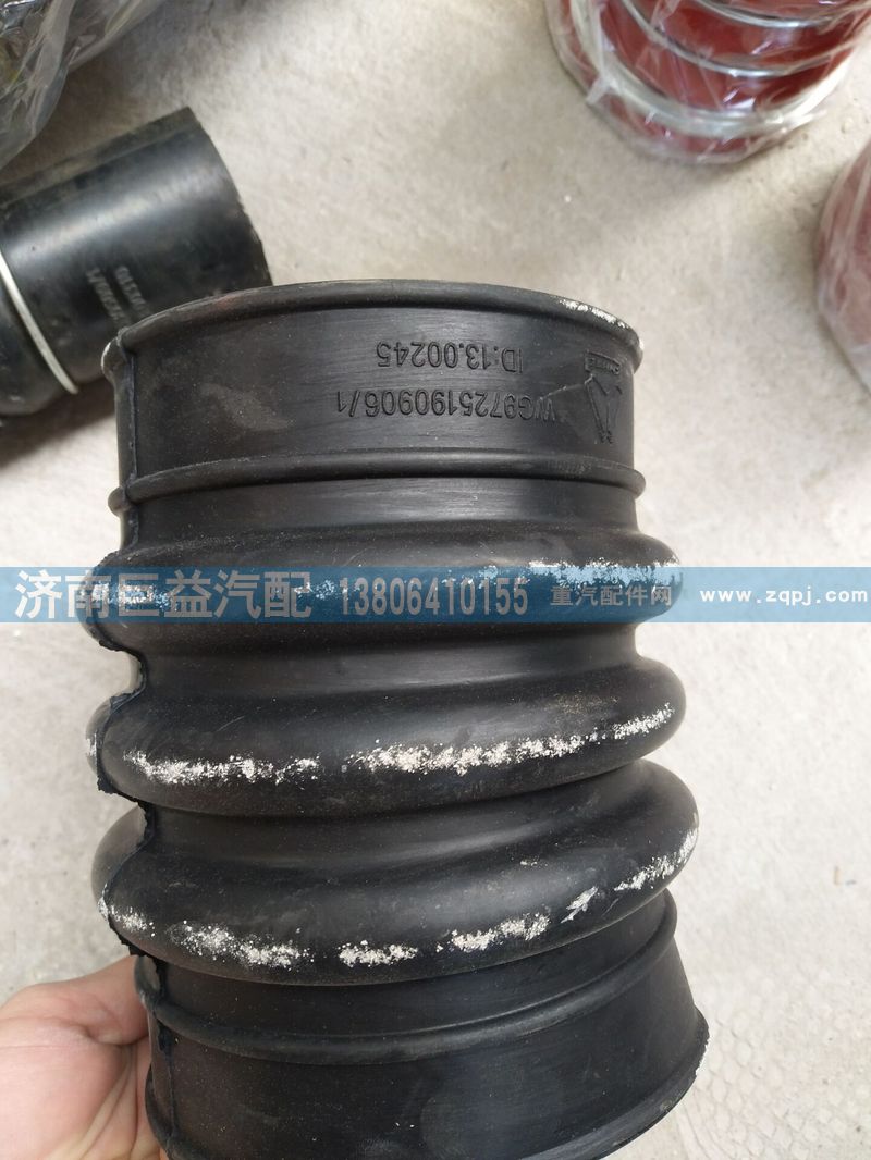 9725190906,胶管,济南盛伟汽配
