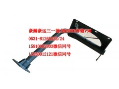 AZ165124006,上车踏板支架右,济南隆旭汽车配件有限公司