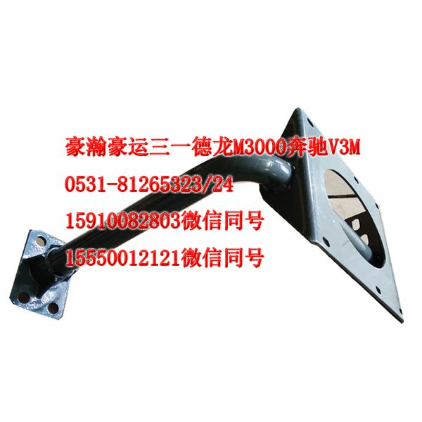 AZ165124006,上车踏板支架右,济南隆旭汽车配件有限公司