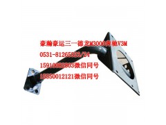 AZ165124006,上车踏板支架右,济南隆旭汽车配件有限公司