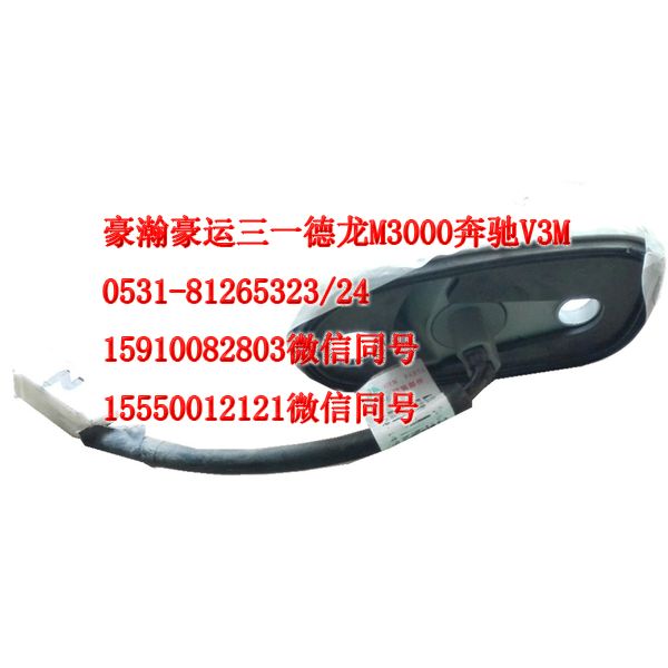 AZ1651720002,示宽灯,济南隆旭汽车配件有限公司