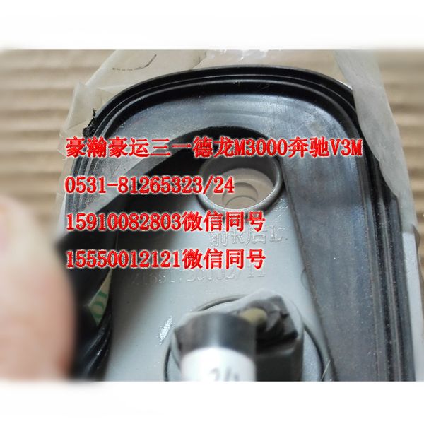 AZ1651720002,示宽灯,济南隆旭汽车配件有限公司