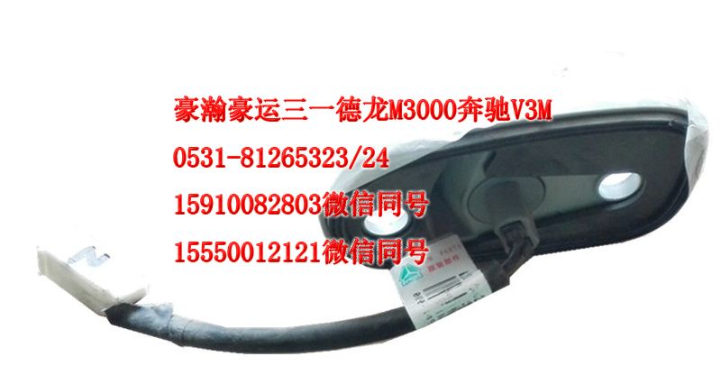 AZ1651720002,示宽灯,济南隆旭汽车配件有限公司