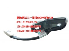 AZ1651720002,示宽灯,济南隆旭汽车配件有限公司