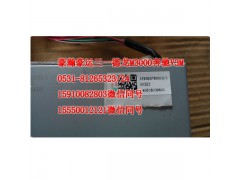 AZ9525780010,收放机,济南隆旭汽车配件有限公司