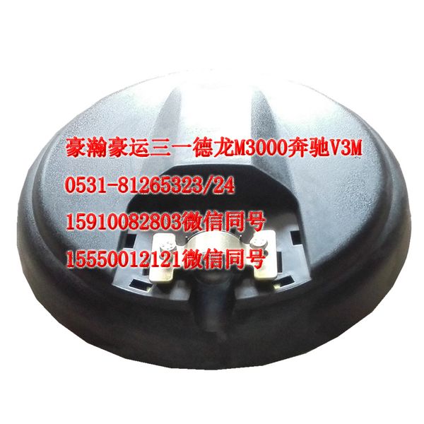 重汽豪瀚駕駛室配件下視鏡AZ1651770050/AZ1651770050