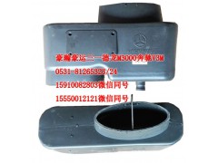 AZ9525190010,小进气道,济南隆旭汽车配件有限公司