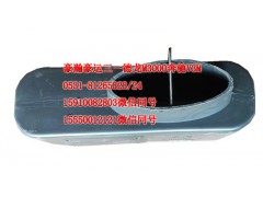AZ9525190010,小进气道,济南隆旭汽车配件有限公司