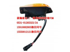 AZ9525720022,叶子板灯右,济南隆旭汽车配件有限公司