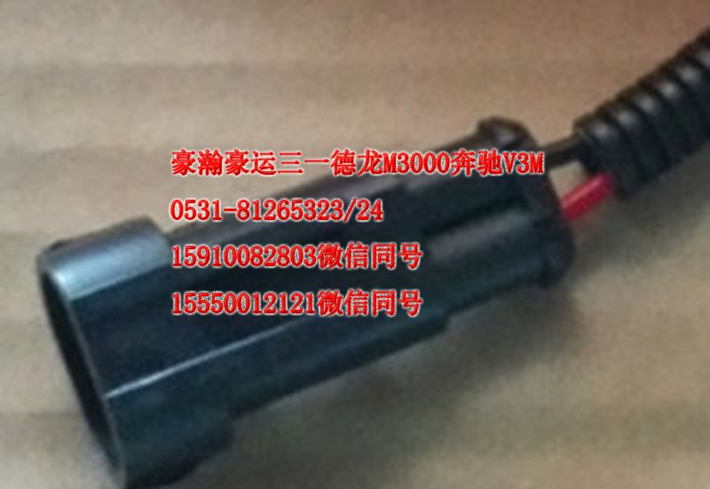 AZ9525720022,叶子板灯右,济南隆旭汽车配件有限公司