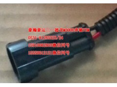 AZ9525720022,叶子板灯右,济南隆旭汽车配件有限公司