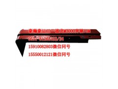 AZ1652230052,叶子板后段,济南隆旭汽车配件有限公司
