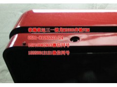 AZ1652230052,叶子板后段,济南隆旭汽车配件有限公司