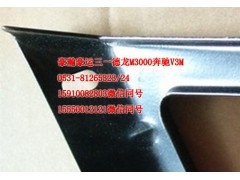 AZ1651230093,叶子板后支架,济南隆旭汽车配件有限公司