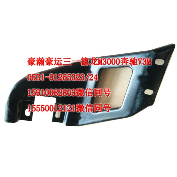 AZ1651230093,叶子板后支架,济南隆旭汽车配件有限公司