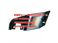 AZ1651230093,叶子板后支架,济南隆旭汽车配件有限公司