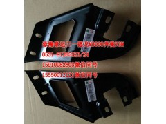 AZ1651230093,叶子板后支架,济南隆旭汽车配件有限公司