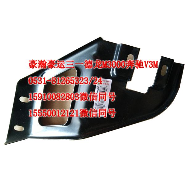 AZ16512630094,叶子板后支架,济南隆旭汽车配件有限公司