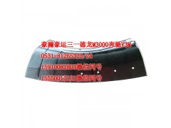 AZ1651230040,叶子板前段,济南隆旭汽车配件有限公司