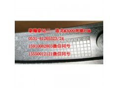 AZ1651230040,叶子板前段,济南隆旭汽车配件有限公司