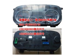 AZ9525580010,仪表,济南隆旭汽车配件有限公司