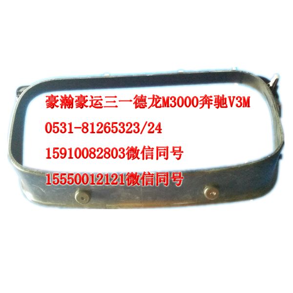AZ1651160011,仪表罩总成,济南隆旭汽车配件有限公司