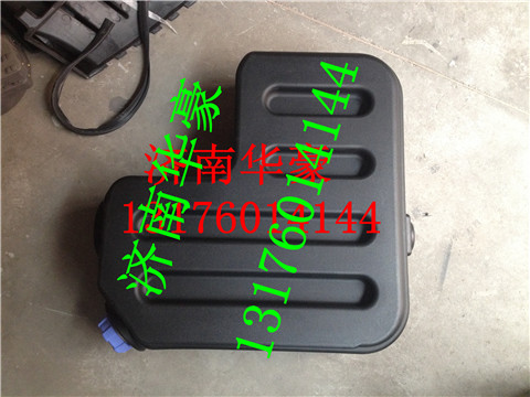 DZ95259740397,陕汽德龙F3000新M3000x3000尿素箱总成,济南华豪汽车配件有限公司