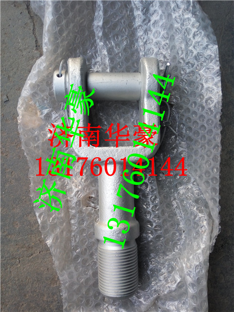 AZ9114930093,重汽豪沃斯太尔驾驶室牵引钩总成拖车钩,济南华豪汽车配件有限公司