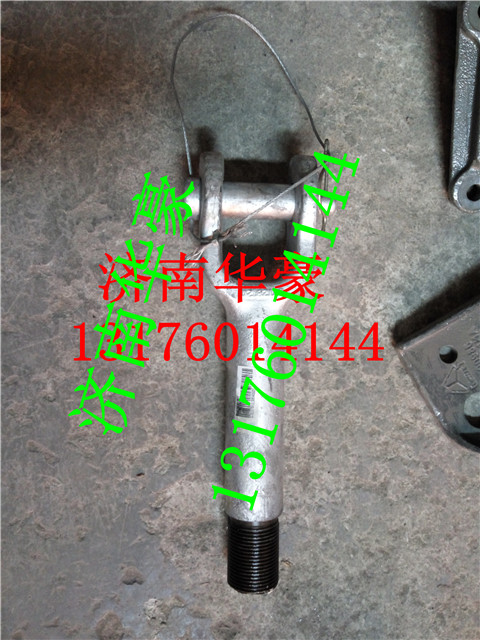 AZ9114930093,重汽豪沃斯太尔驾驶室牵引钩总成拖车钩,济南华豪汽车配件有限公司