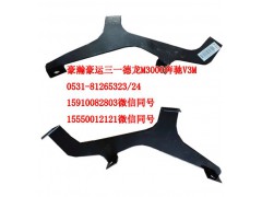 AZ1651870003,遮阳罩支架左,济南隆旭汽车配件有限公司