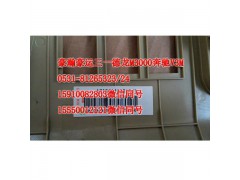 AZ1651160016,中控面板,济南隆旭汽车配件有限公司