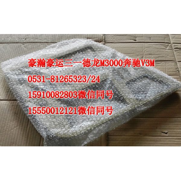 AZ1651160016,中控面板,济南隆旭汽车配件有限公司