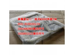 AZ1651160016,中控面板,济南隆旭汽车配件有限公司