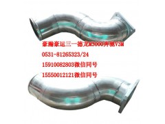 AZ9525530025,中冷器出水管,济南隆旭汽车配件有限公司