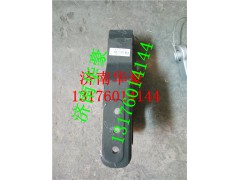 WG9725930522,重汽豪沃斯太尔驾驶室牵引钩座总成拖车钩座,济南华豪汽车配件有限公司