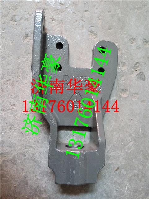WG9725930522,重汽豪沃斯太尔驾驶室牵引钩座总成拖车钩座,济南华豪汽车配件有限公司