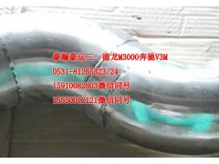 AZ9525530025,中冷器出水管,济南隆旭汽车配件有限公司