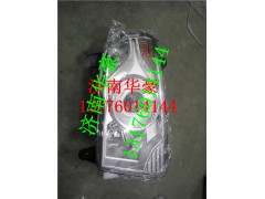 60119918,三一重工318 3 1 SANY驾驶室前大灯前照灯前组合灯总成,济南华豪汽车配件有限公司