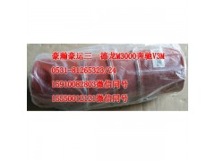 AZ9525530225,中冷器胶管,济南隆旭汽车配件有限公司