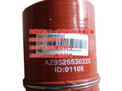 AZ9525530225,中冷器胶管,济南隆旭汽车配件有限公司