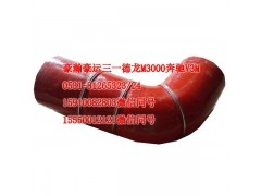 AZ9522530095,中冷器胶管,天桥区孔令银重汽配件销售中心