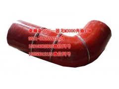 AZ9522530095,中冷器胶管,天桥区孔令银重汽配件销售中心