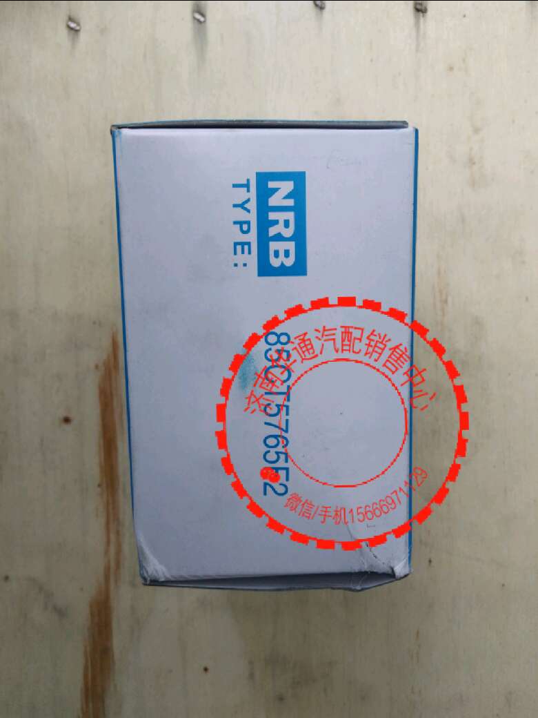 85CT5765F2,分离轴承总成,济南华通工贸有限公司