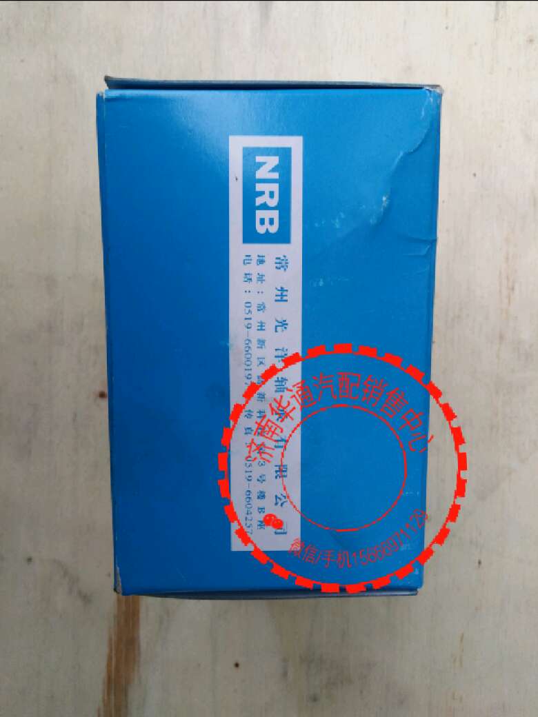 85CT5765F2,分离轴承总成,济南华通工贸有限公司