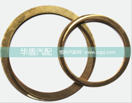 AZ9981320211    AZ99813202141,轴间半轴齿轮垫,济南华盾汽车零部件有限公司