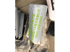 WG1652230051,豪瀚左后上翼子板    豪瀚驾驶室配件,济南鹏翔汽车配件有限公司