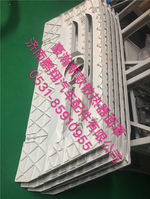 WG1671110060,新款豪瀚散热器面罩,济南鹏翔汽车配件有限公司