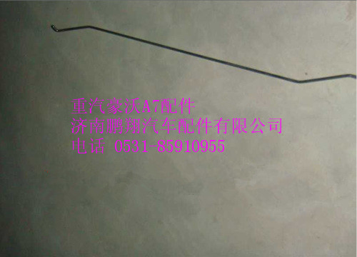 WG1664340013,重汽豪沃A7驾驶室右门锁控制拉杆总成,济南鹏翔汽车配件有限公司