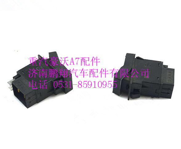 WG9925581026,重汽豪沃A7轮差开关,济南鹏翔汽车配件有限公司