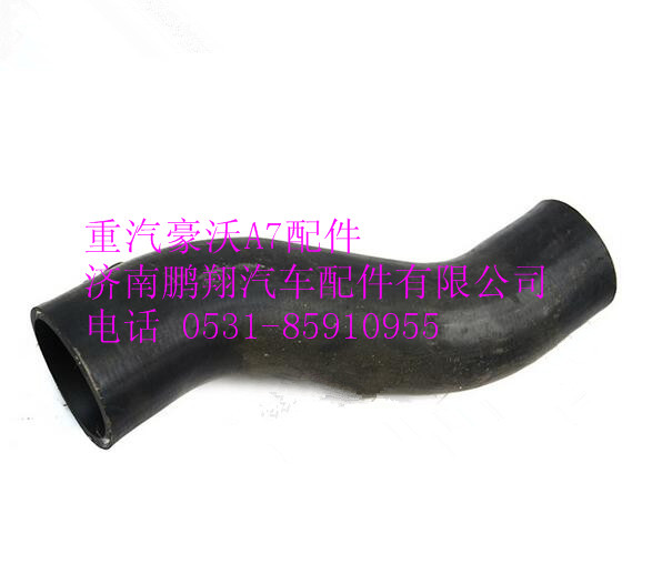 WG9925530036,重汽豪沃A7下水室胶管下水室胶管,济南鹏翔汽车配件有限公司